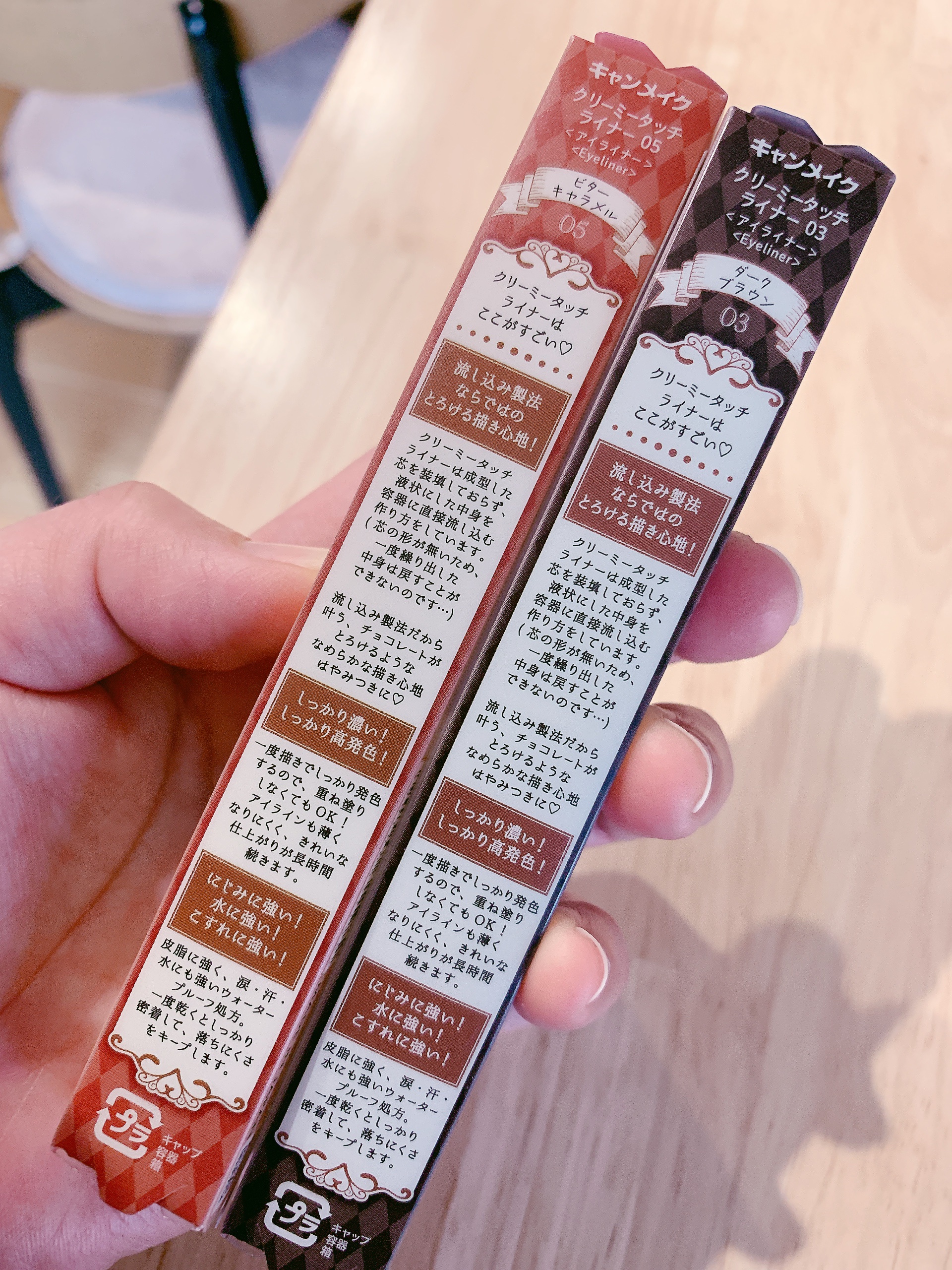 クリーミータッチライナー/キャンメイク/ジェルアイライナーを使ったクチコミ（2枚目）