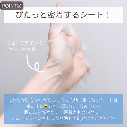 レッドブレミッシュクイックPHAシートマスク/Dr.G/シートマスク・パックを使ったクチコミ(6枚目)