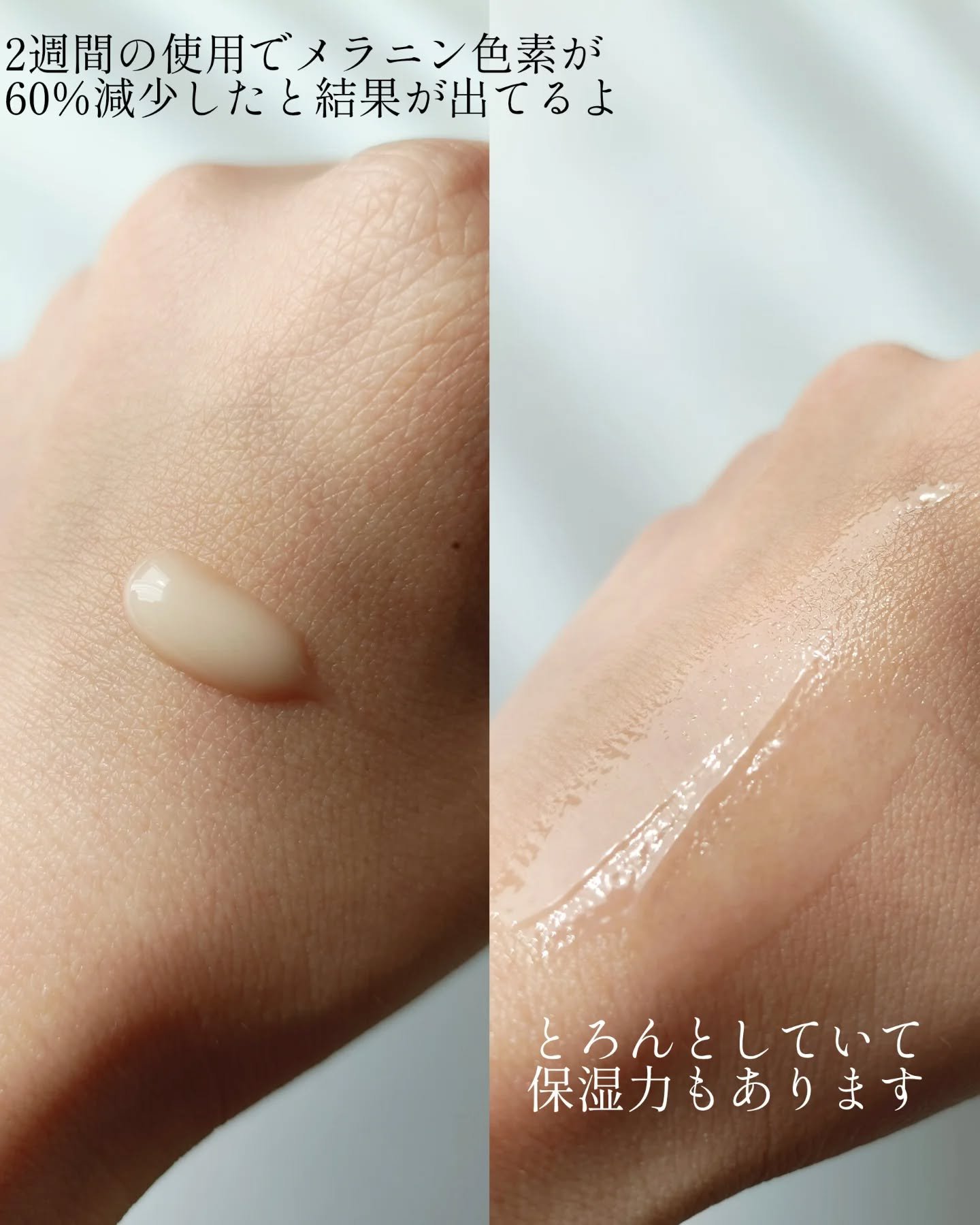 メラトーニングアンプル/Easydew/美容液を使ったクチコミ（3枚目）