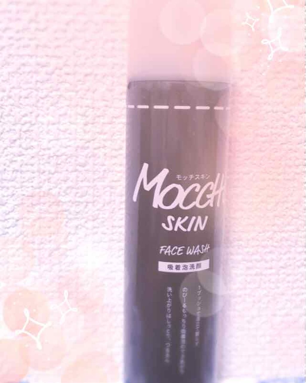 モッチスキン 吸着泡洗顔 BK/MoccHi SKIN/泡洗顔を使ったクチコミ（1枚目）