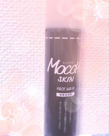 モッチスキン 吸着泡洗顔 BK/MoccHi SKIN/泡洗顔を使ったクチコミ(1枚目)