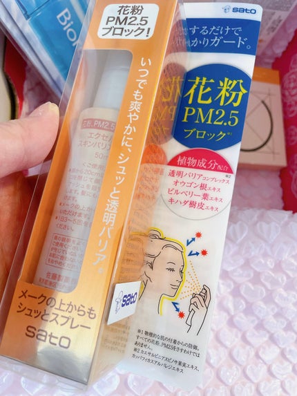 ブルーム ボックス/BLOOMBOX/その他を使ったクチコミ(2枚目)