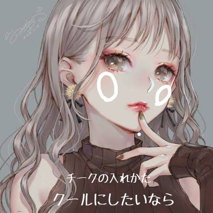 ððððð on LIPS ãã¡ã€ã¯ããããšâŠèèããããããããã§ãããšæã£ãŠã人ã¯å€ããš..ãïŒ4æç®ïŒ