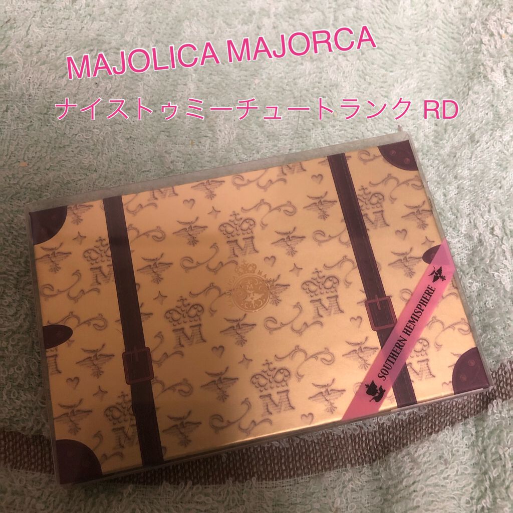 ナイストゥミーチュートランク/MAJOLICA MAJORCA/アイシャドウパレットを使ったクチコミ(1枚目)