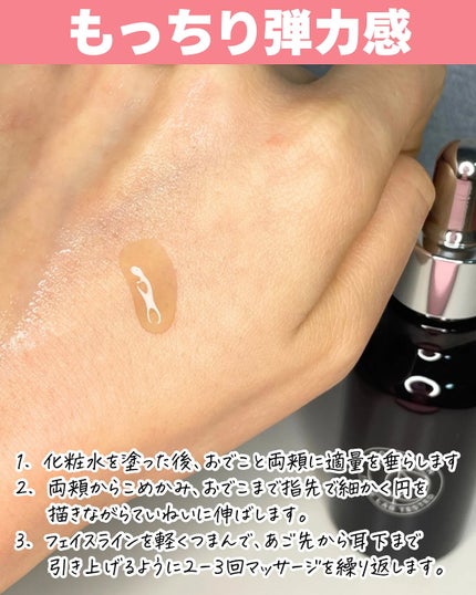 PDRNカフェインショット/IOPE/美容液を使ったクチコミ(4枚目)