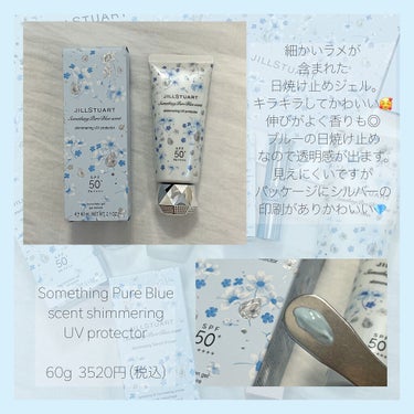 JILL STUART サムシングピュアブルー セント ヘアマスク のクチコミ「JILLSTUART 新作 正直レビュー👰🏻‍♀️🌧
Something Pure Blue .....」（3枚目）