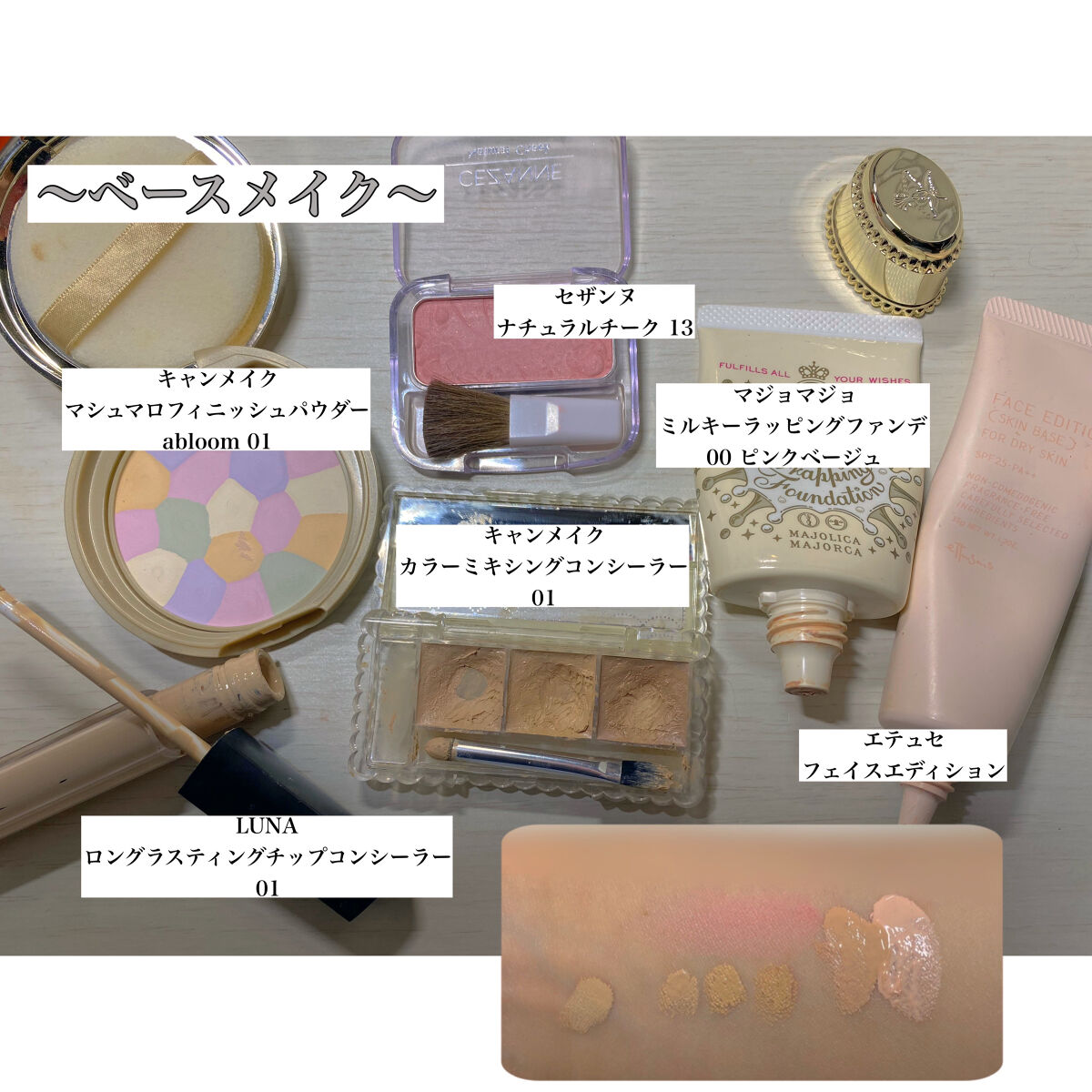 ロング＆カールマスカラ アドバンストフィルム/ヒロインメイク/マスカラを使ったクチコミ（2枚目）