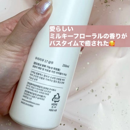 riyon⚚ on LIPS 「ヨシンモリで女神ヘアになりたい方に推したい✨頭皮ケアも毛先のダ..」(4枚目)