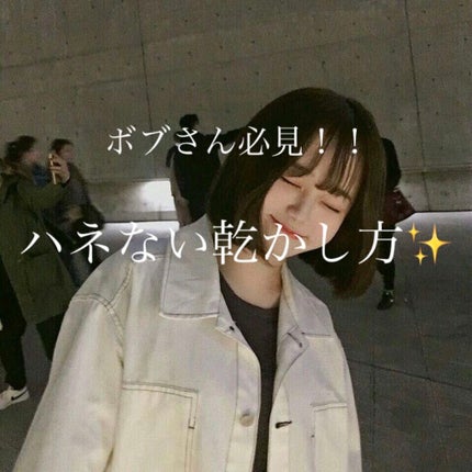 ディープモイスト ヘアオイル3.0/&honey/ヘアオイルを使ったクチコミ(1枚目)