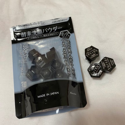 スイサイ ビューティクリア ブラック パウダーウォッシュ/suisai/洗顔パウダーを使ったクチコミ(1枚目)