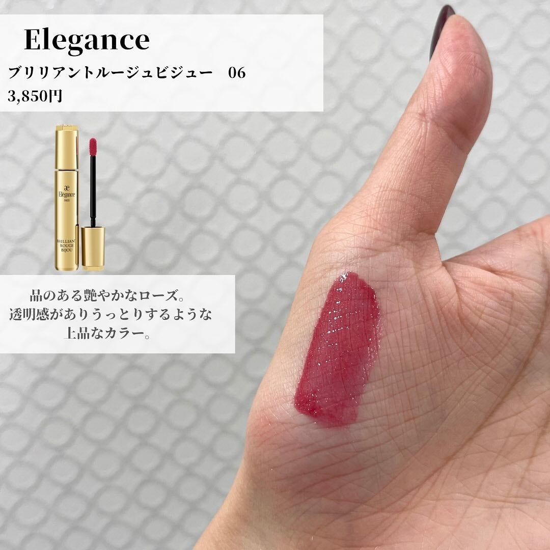 菜桜子(なおこ) on LIPS 「❄️\クリアウィンターにおすすめしたいコスメ/横浜関内店にある..」(7枚目)