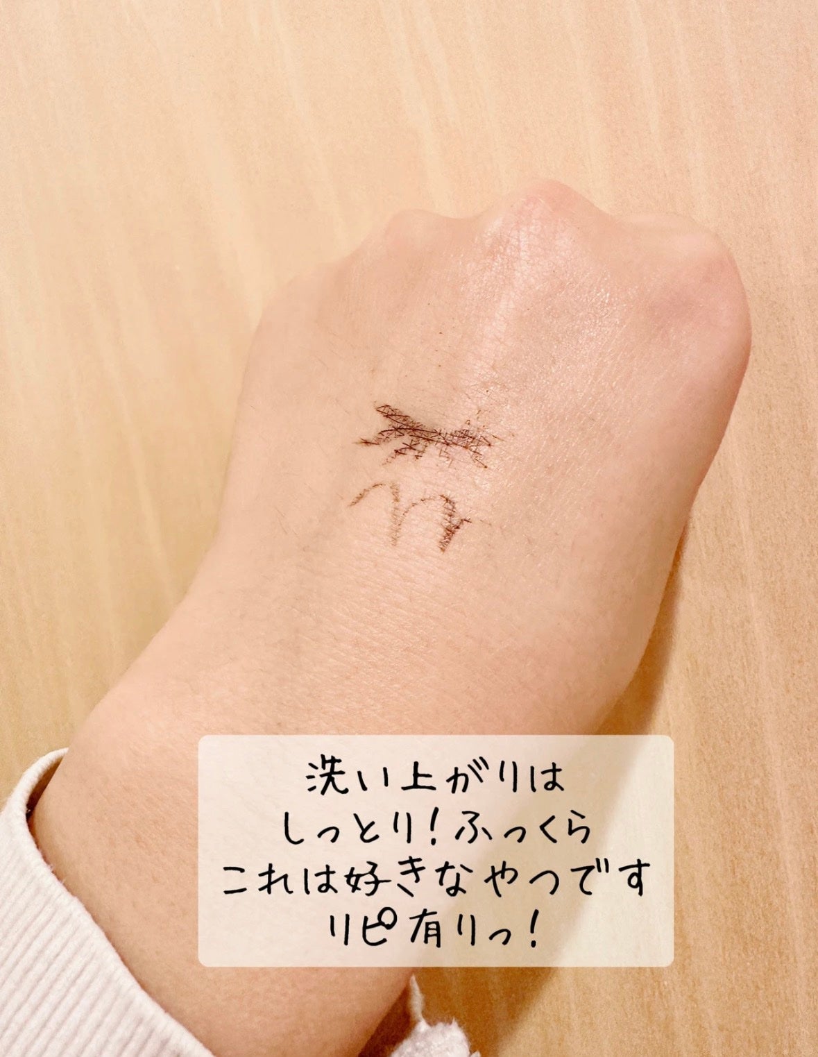 あここ 垢抜けメイクとスキンケア on LIPS 「濃いメイクと皮脂、黒ずみまで
オールインワンクレンジングバーム..」(4枚目)