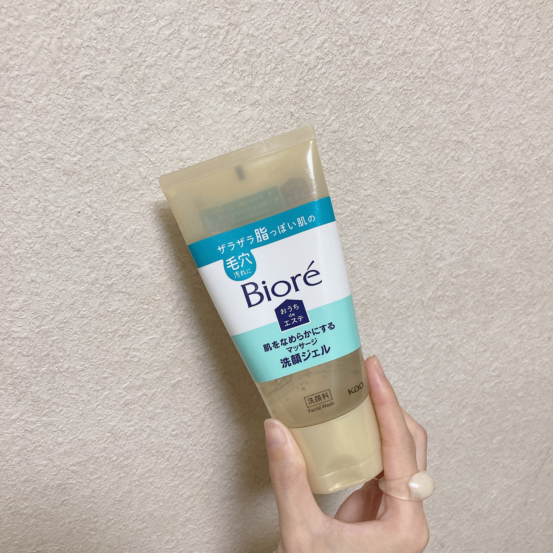 おうちdeエステ 肌をなめらかにする マッサージ洗顔ジェル/ビオレ/その他洗顔料を使ったクチコミ（3枚目）