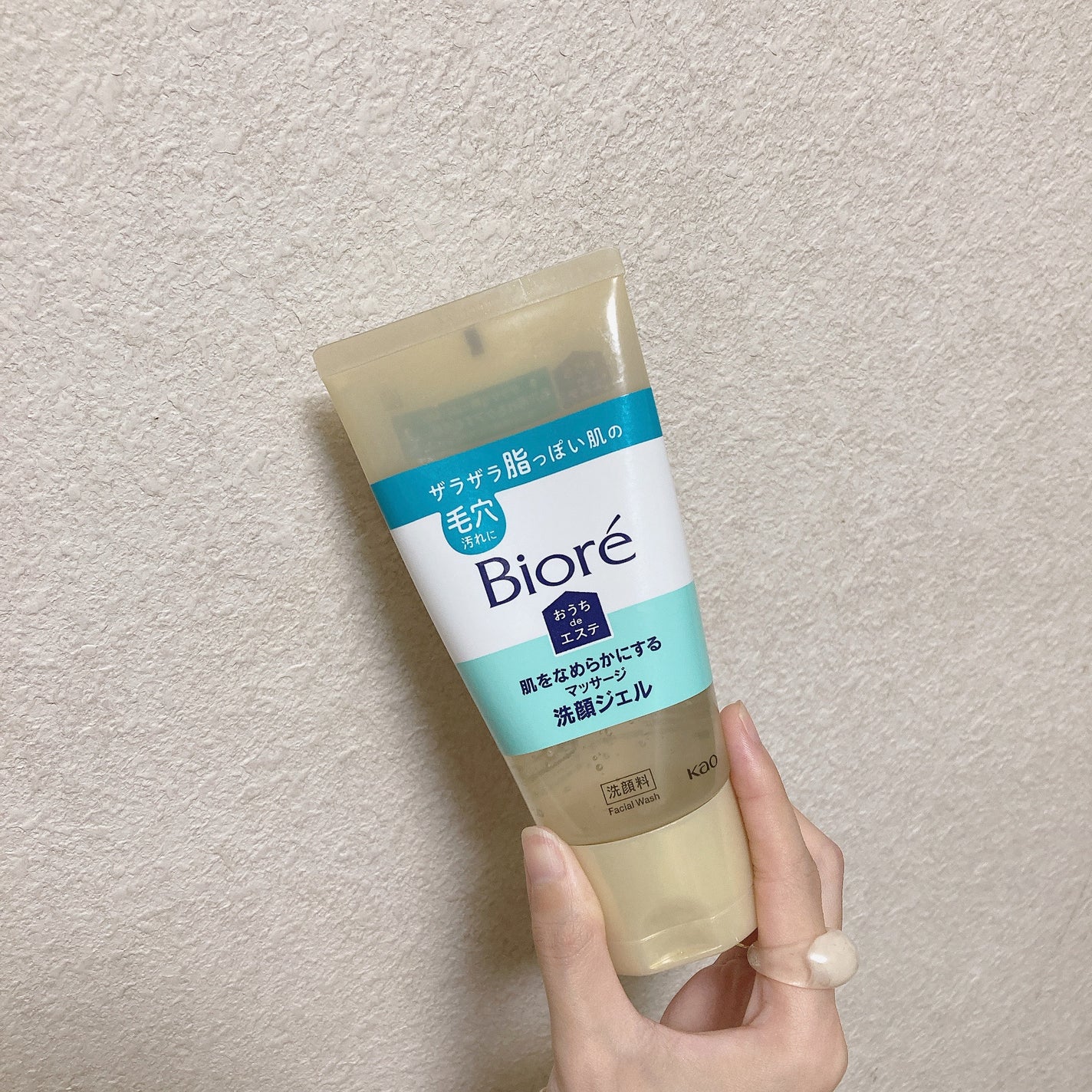 おうちdeエステ 肌をなめらかにする マッサージ洗顔ジェル/ビオレ/その他洗顔料を使ったクチコミ(3枚目)