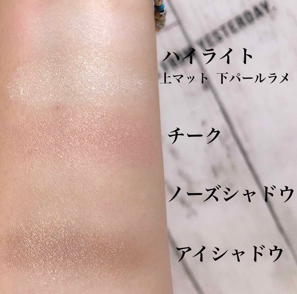 ホワイトシェイピングパレット/KATE/プレストパウダーを使ったクチコミ（3枚目）