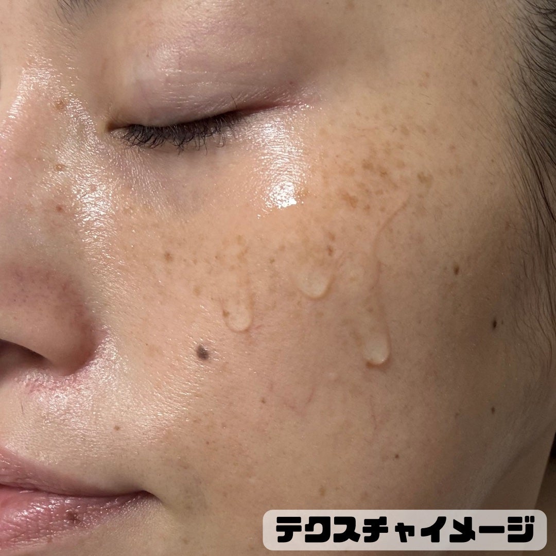 パンテショット675/COSNORI/美容液を使ったクチコミ(3枚目)