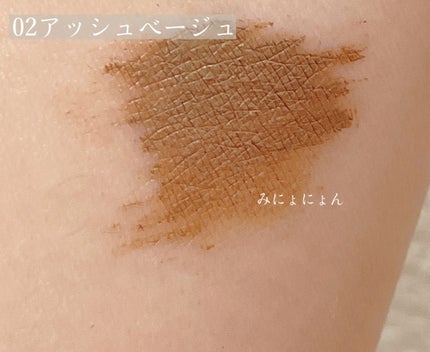 みにょにょん@フォロバ on LIPS 「KiSSうす眉メーカー02アッシュベージュ¥1100(税込)日..」(4枚目)