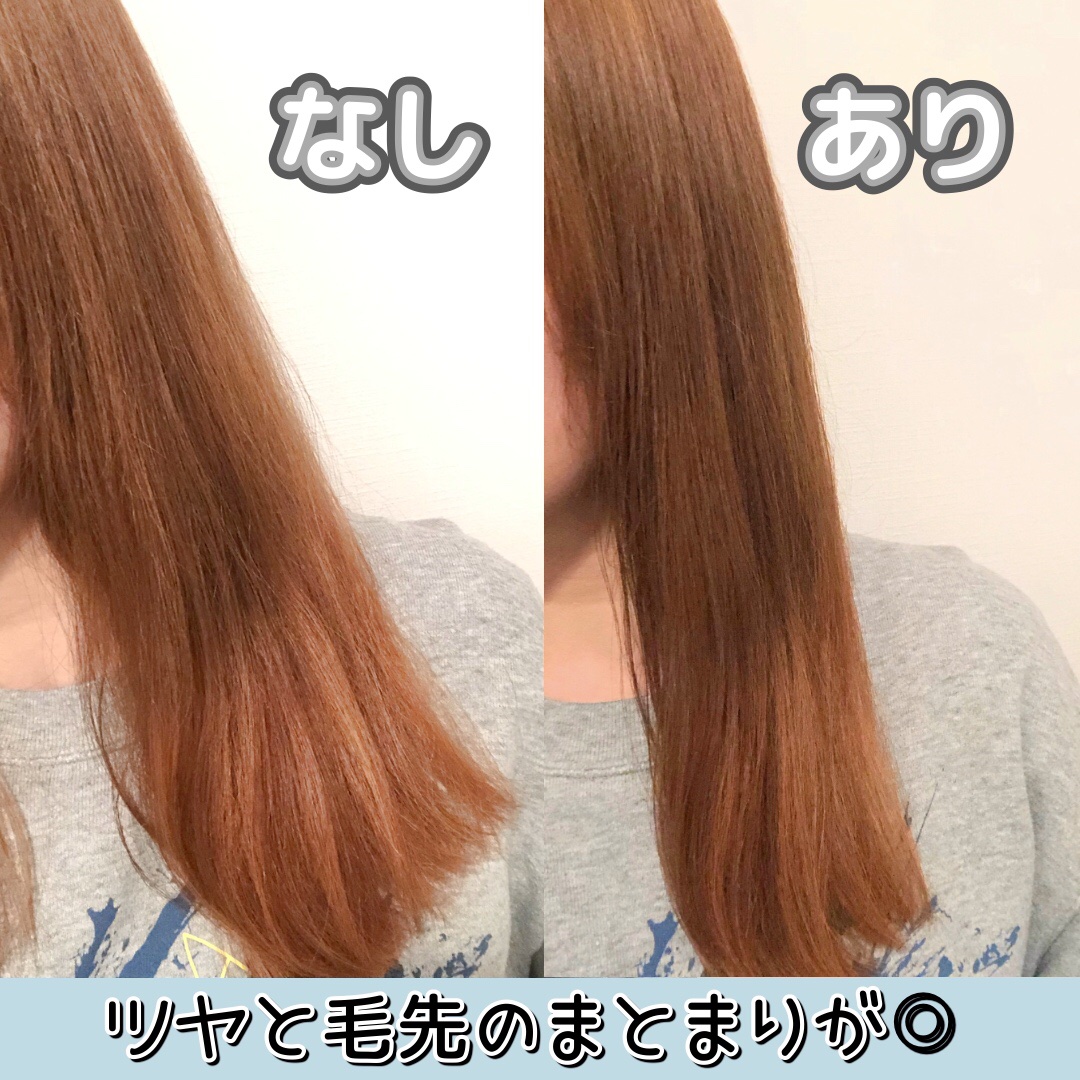 No.7 ボンディングオイル/オラプレックス/ヘアオイルを使ったクチコミ（3枚目）