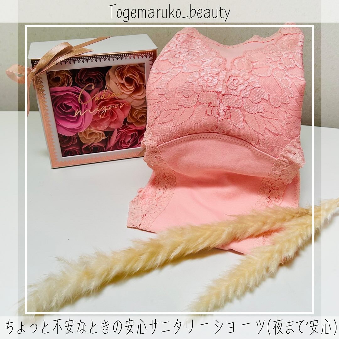 ちょっと不安なときの安心サニタリーショーツ/donnashopjp/その他生理用品を使ったクチコミ（2枚目）