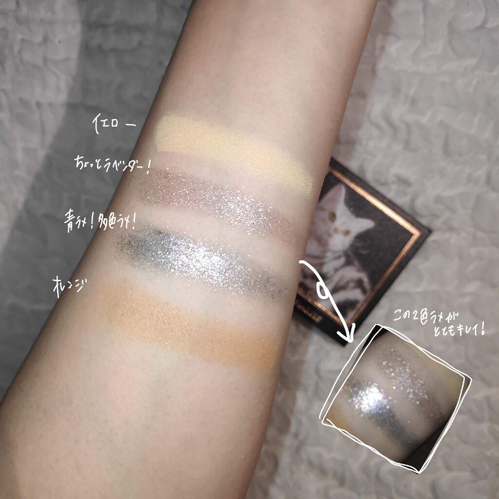 Venus Marble アイシャドウキャットシリーズ/Venus Marble/アイシャドウパレットを使ったクチコミ(2枚目)