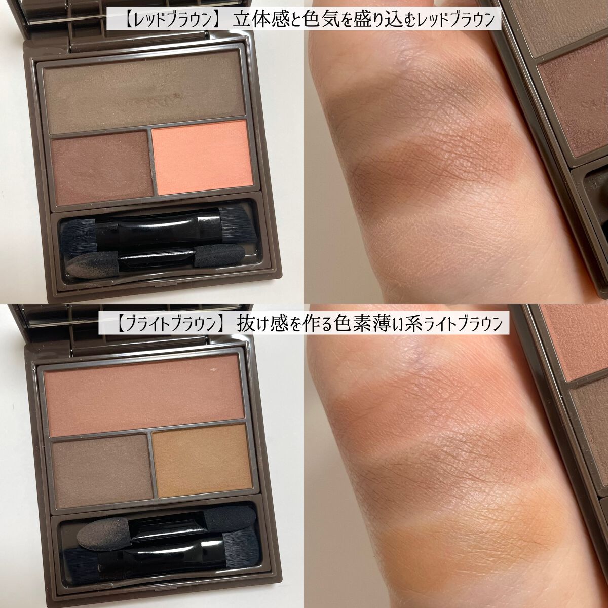 フーミー マルチアイブロウパウダー/WHOMEE/パウダーアイブロウを使ったクチコミ(4枚目)