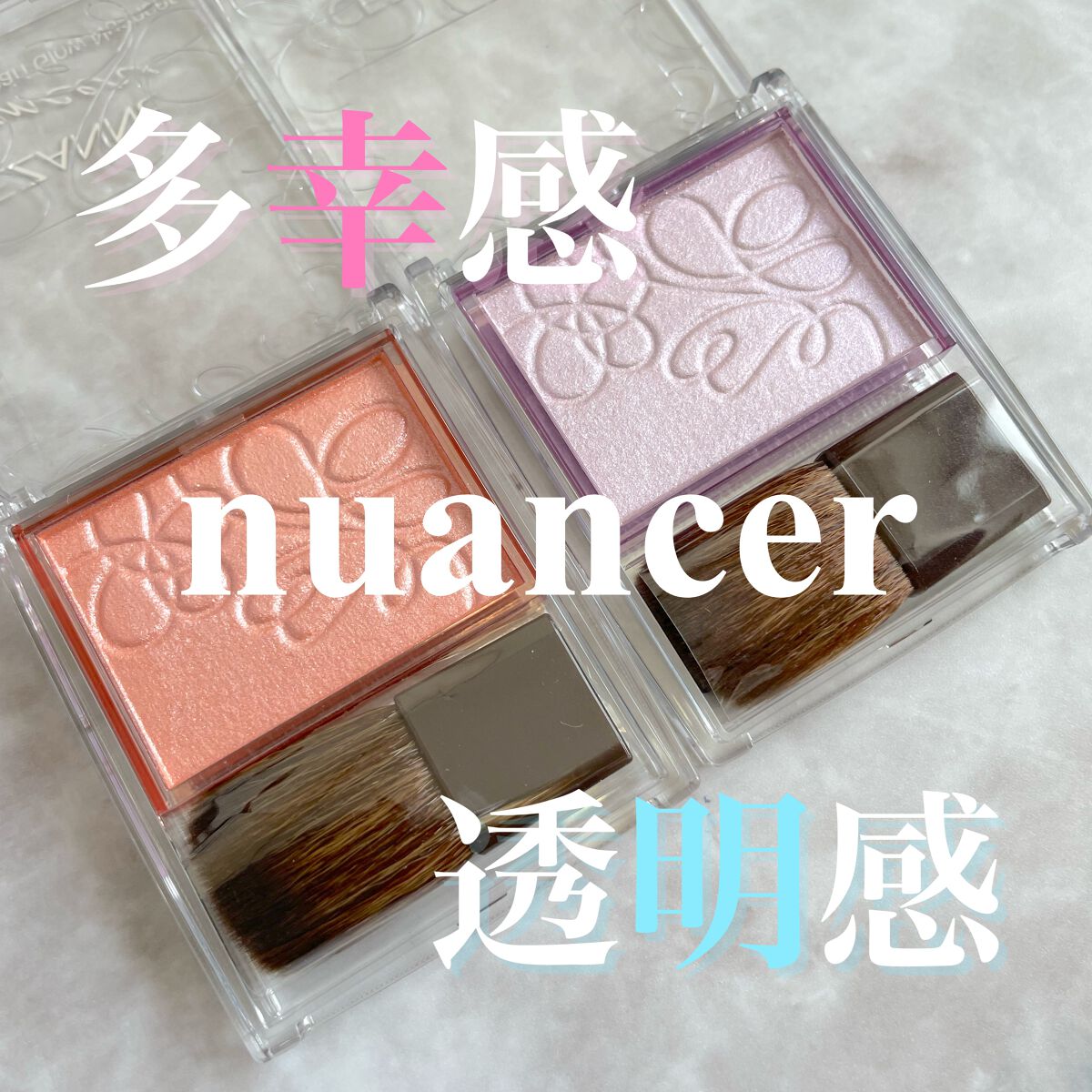 パールグロウニュアンサー/CEZANNE/パウダーハイライトを使ったクチコミ（1枚目）