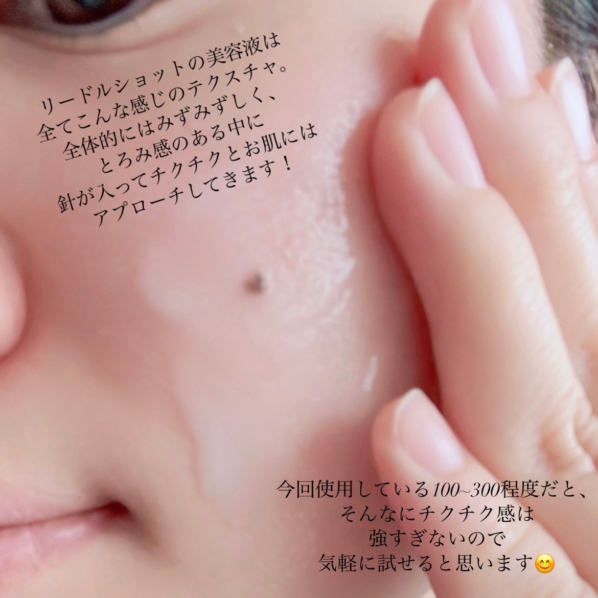 リードルS 100 2ステップマスク/VT/シートマスク・パックを使ったクチコミ(5枚目)