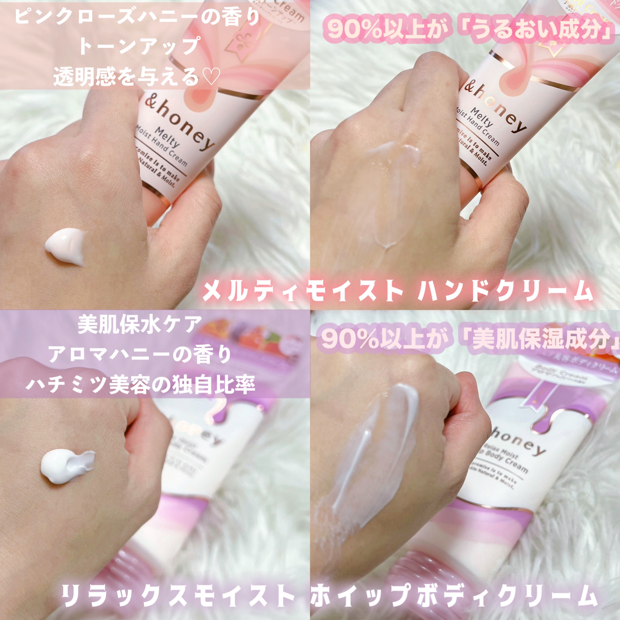 アンドハニー　リラックスモイスト ホイップボディクリーム/&honey/ボディクリームを使ったクチコミ（2枚目）