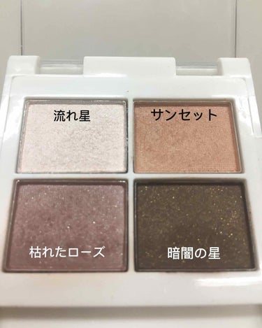 AC MAKEUP AC シャイニーアイシャドウのクチコミ「💫配色が神コスメを紹介💫
108円でこれは買って正解だったと私を思わせたコスメの紹介です！

.....」（2枚目）