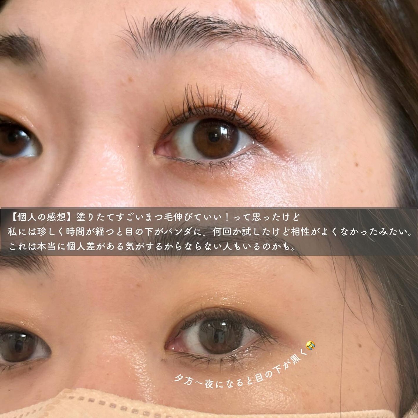 ワンダー ボンド セラム マスカラ/リンメル ロンドン/マスカラを使ったクチコミ(5枚目)