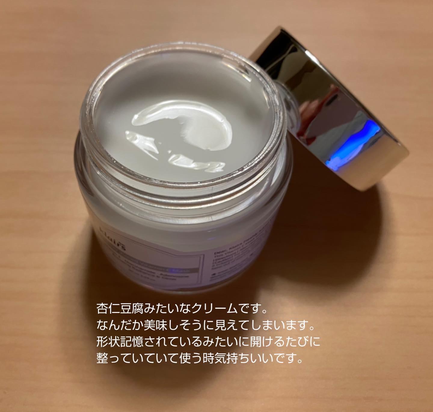 フレッシュリージュースドビタミンEマスク(90g)/Klairs/フェイスクリームを使ったクチコミ（2枚目）