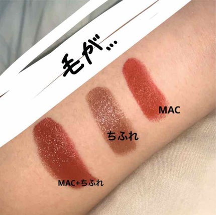 リップスティック/M・A・C/口紅を使ったクチコミ(2枚目)