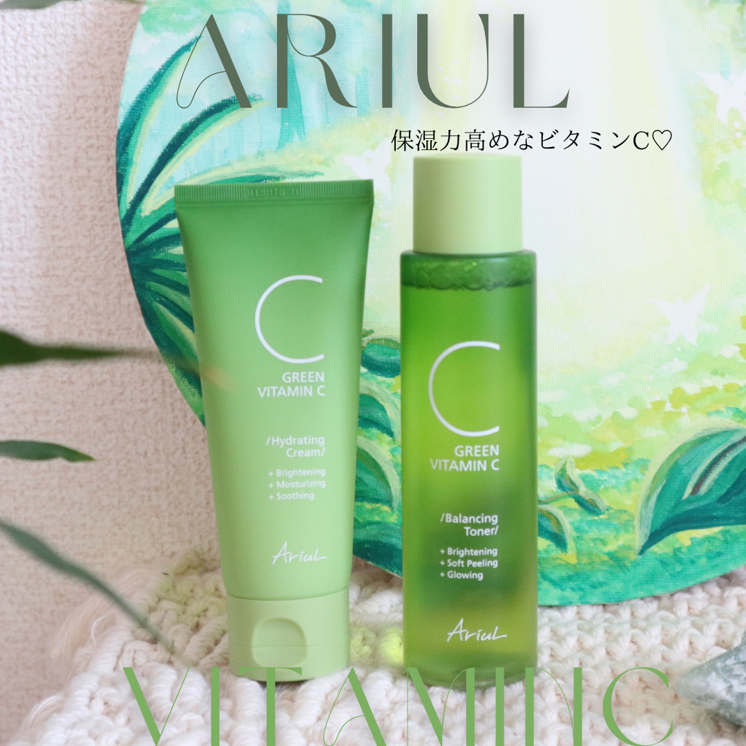 アリウル グリーンビタミンC バランシングトナー/Ariul/化粧水を使ったクチコミ（1枚目）