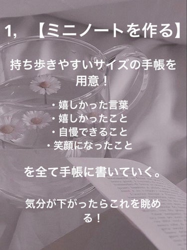 ❤︎みぃな❤︎ on LIPS 「みぃなです〜私が生きてる中で人からよく言われた言葉は肌白いね〜..」（2枚目）