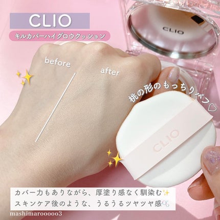 キル カバー ハイ グロウ クッション/CLIO/クッションファンデーションを使ったクチコミ(8枚目)