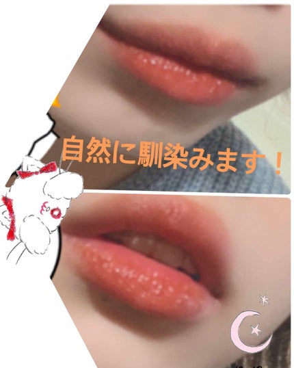 ラスティング リップカラーN/CEZANNE/口紅を使ったクチコミ(1枚目)