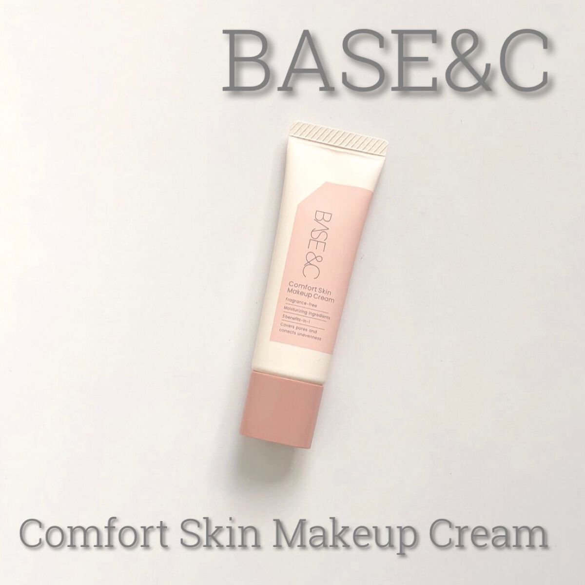 ベースアンドシー コンフォートスキンメイククリーム/キスミー/化粧下地を使ったクチコミ（1枚目）