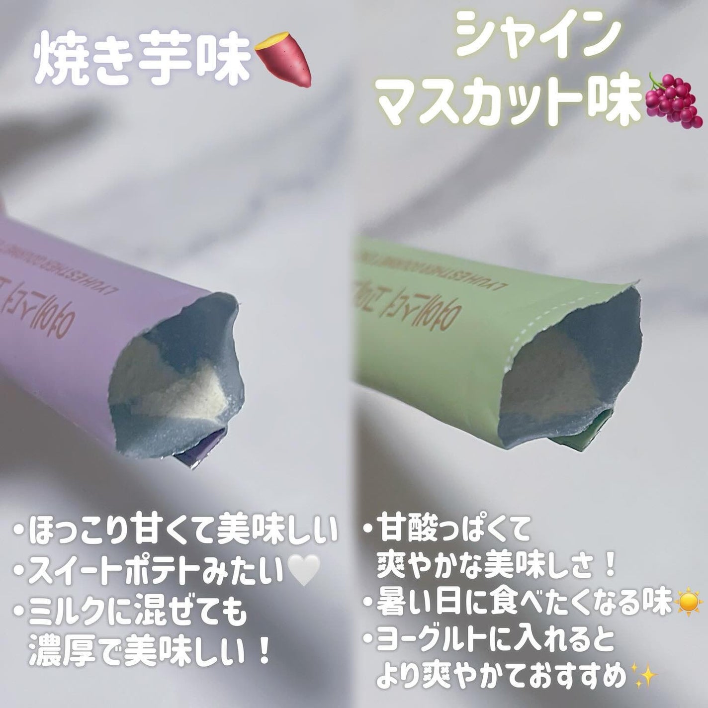 ヨエスターグルメ酵素/ESTHER FORMULA/美容サプリメントを使ったクチコミ(3枚目)