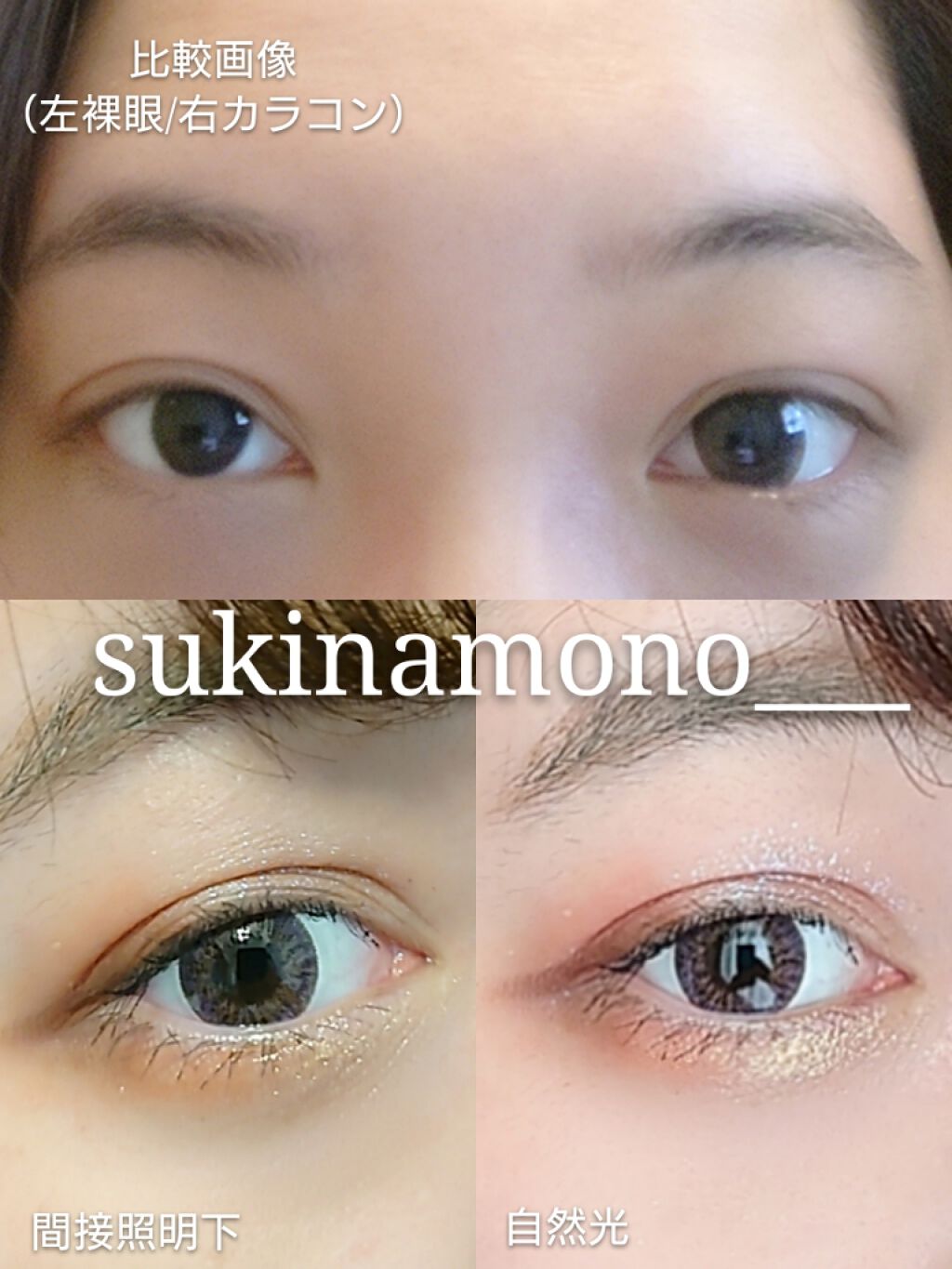 ピエナージュ ミミジェム ワンデー/PienAge/カラーコンタクトレンズを使ったクチコミ（1枚目）