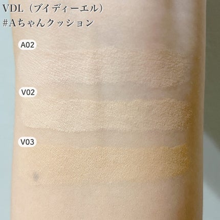 パーフェクティング シルキーフィット カバー クッション ファンデーション/VDL/クッションファンデーションを使ったクチコミ(5枚目)