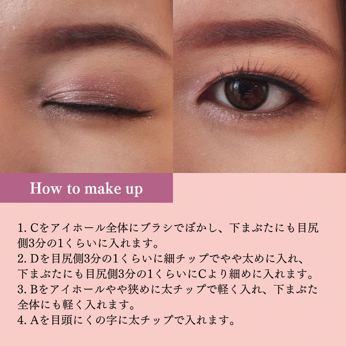 アイカラーレーション/LUNASOL/アイシャドウパレットを使ったクチコミ(5枚目)