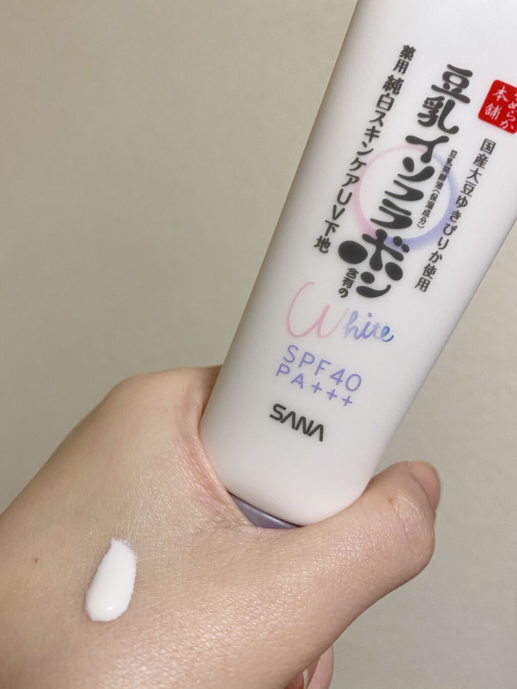 薬用美白スキンケアUV下地/なめらか本舗/化粧下地を使ったクチコミ（2枚目）