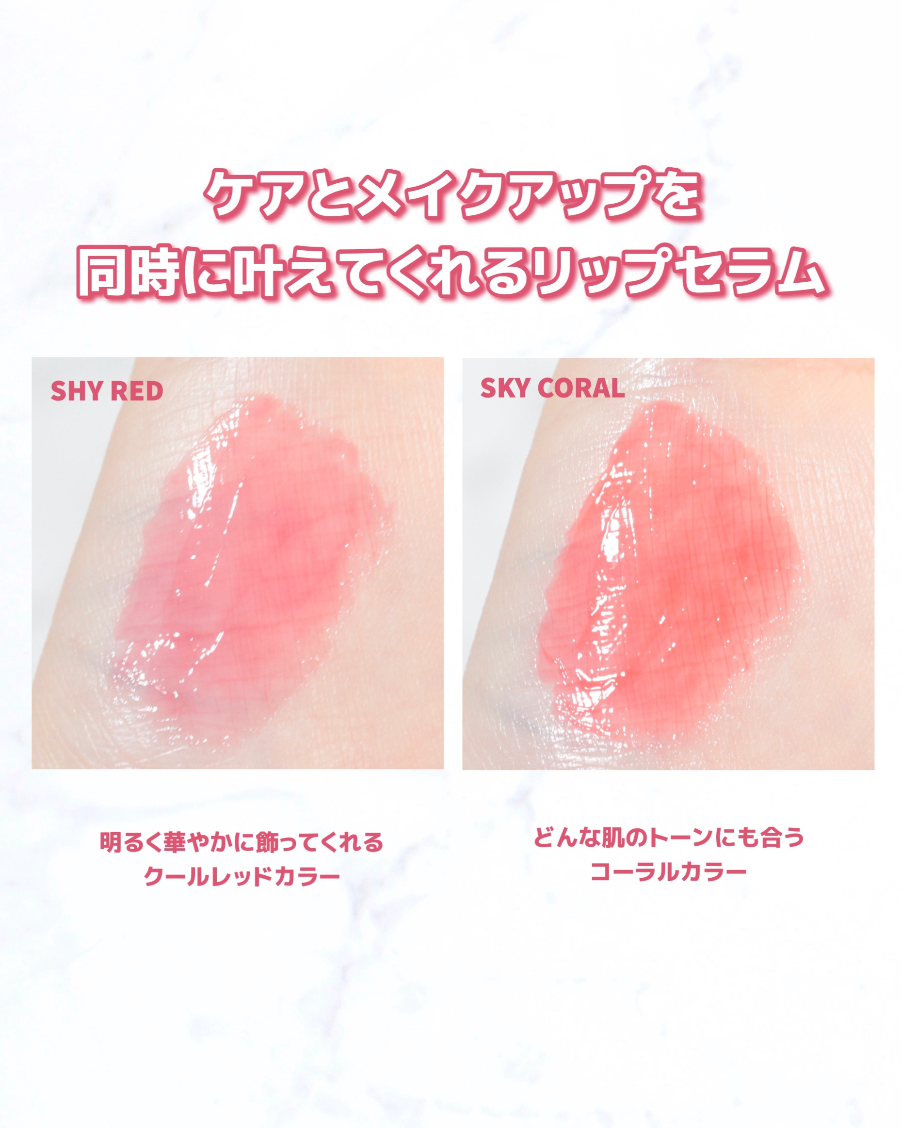 レチノール ボリューム リップセラム/primera/リップグロスを使ったクチコミ（2枚目）