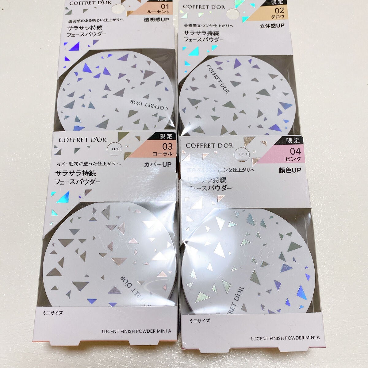 ルーセントフィニッシュパウダー ミニa|コフレドールの口コミ ルーセントフィニッシュパウダー ミニa|コフレドールの口コミ