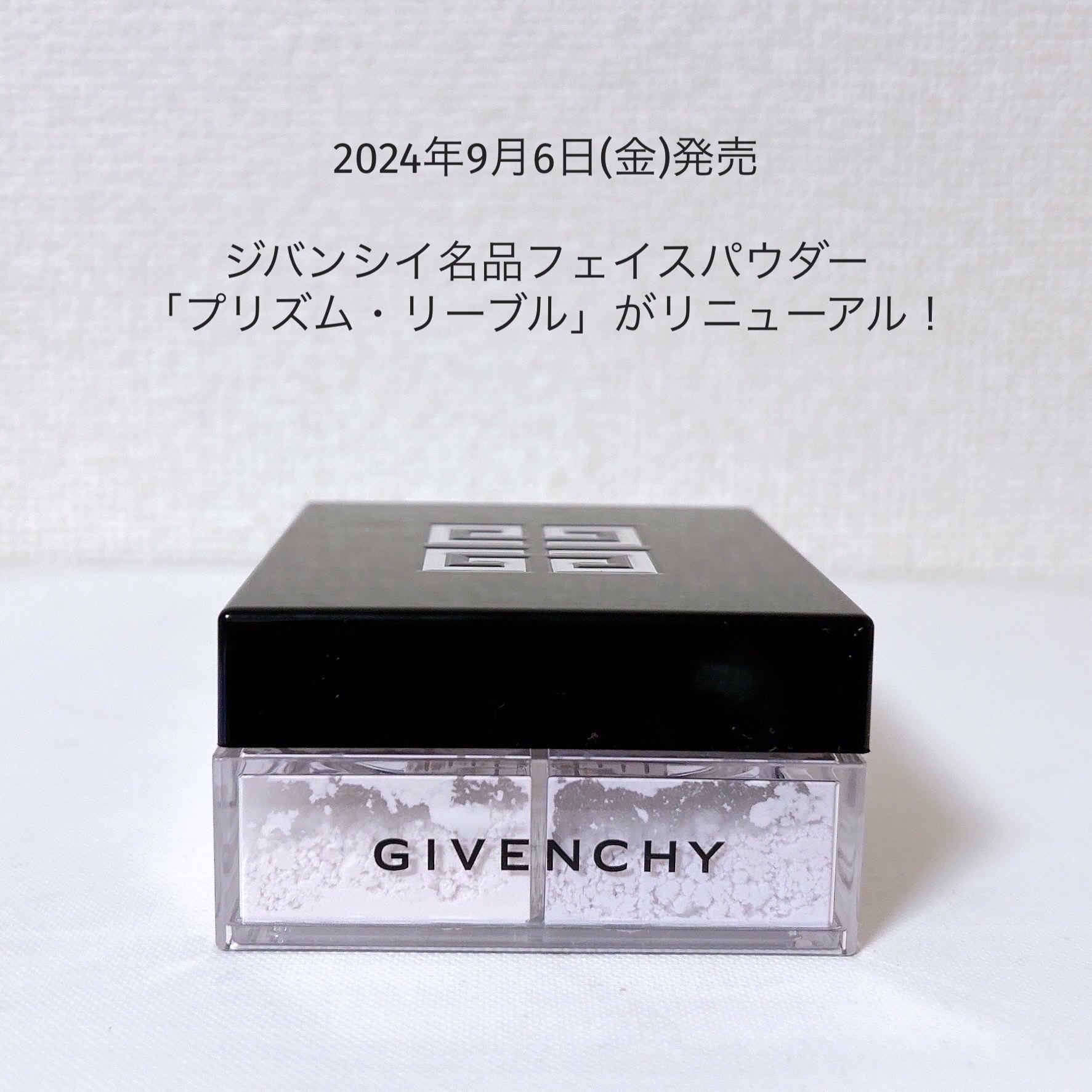 プリズム・リーブル/GIVENCHY/ルースパウダーを使ったクチコミ（3枚目）