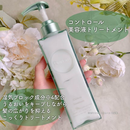 プルント モイストリッチ美容液シャンプー/モイストリッチリペア美容液トリートメント/Purunt./市販シャンプーを使ったクチコミ(7枚目)