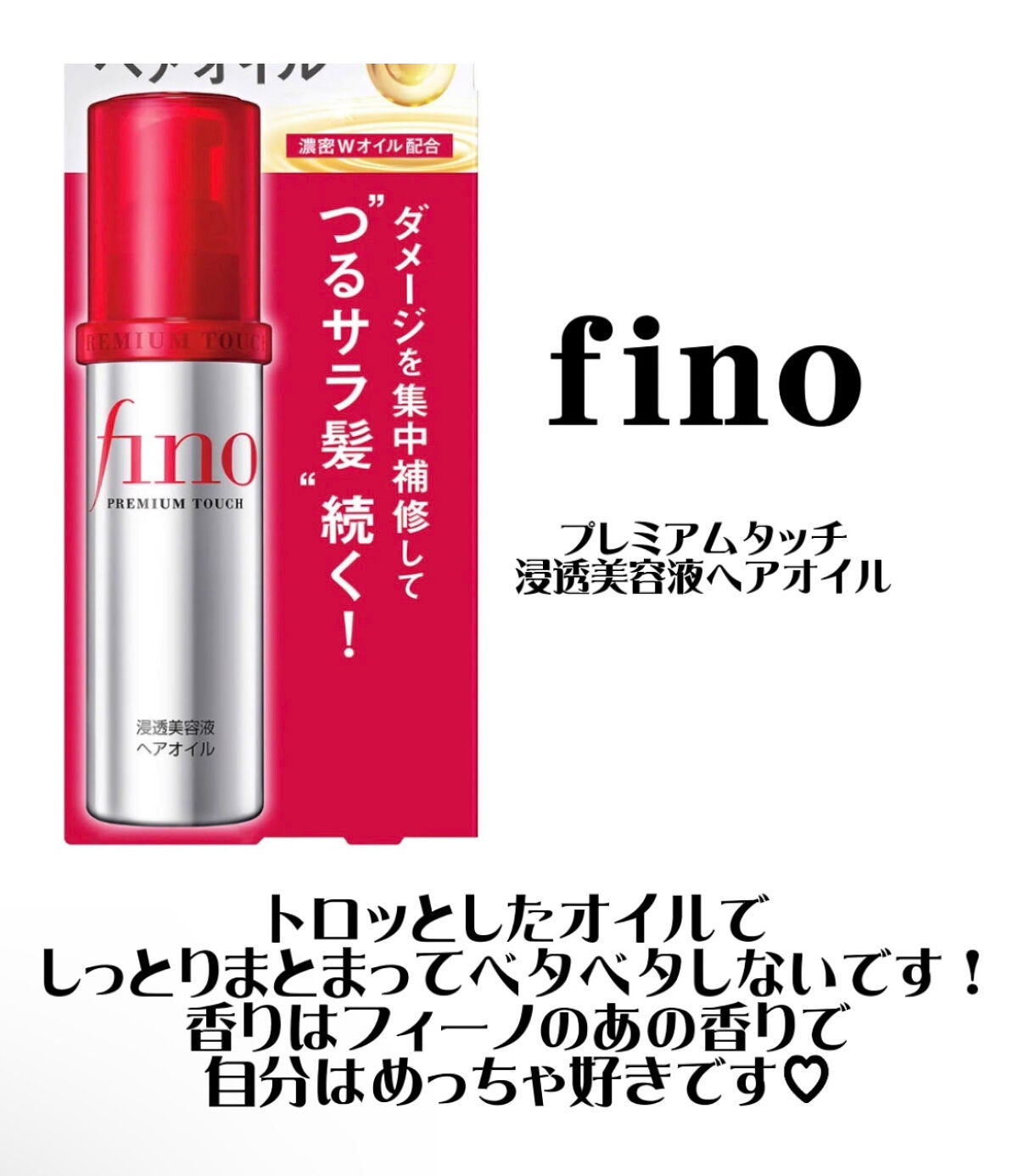 スピーディーイオンドライヤー/SALONIA/ドライヤーを使ったクチコミ(4枚目)