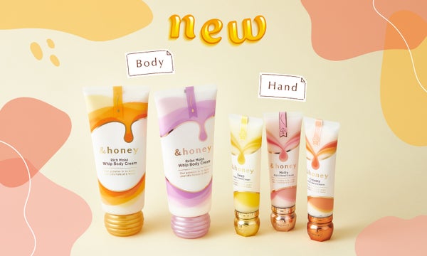 【秋冬ボディケア新作情報】Z世代から注目の「&honey」(アンドハニー)選び方ガイド
