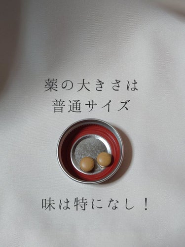 コッコアポＬ錠(医薬品)/クラシエ薬品/その他を使ったクチコミ（5枚目）