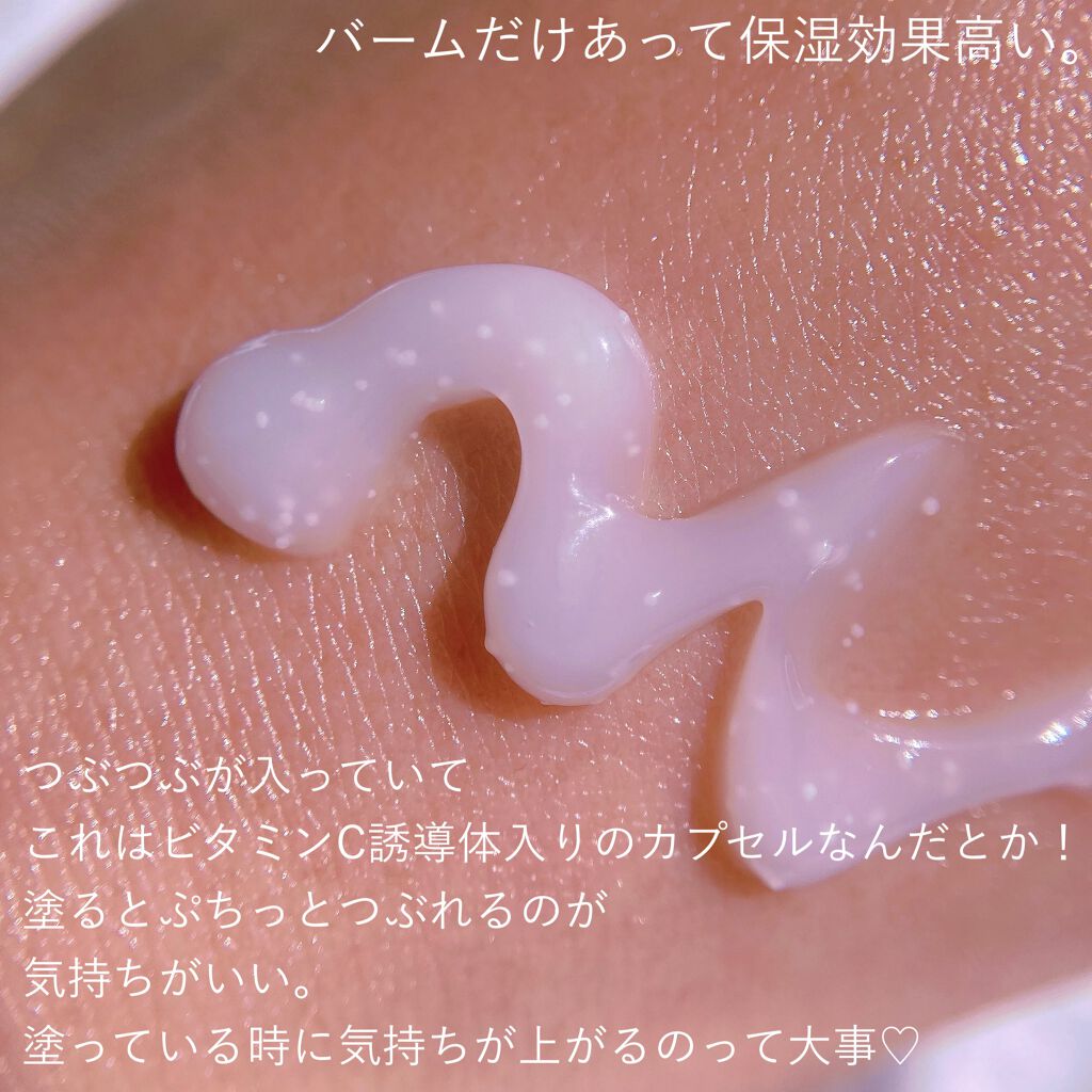 デュイセル シカプラスバーム/DEWYCEL/フェイスクリームを使ったクチコミ(3枚目)